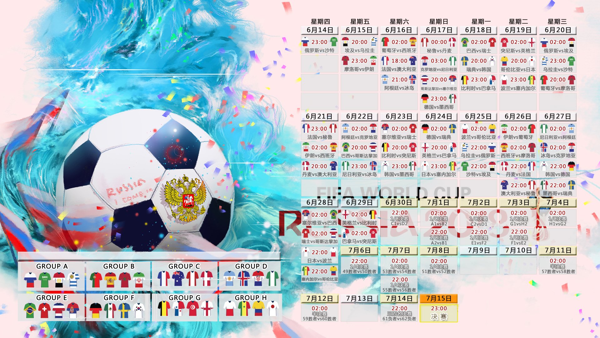 美洲杯争冠之夜:星光璀璨,精彩无限,美洲杯锦集